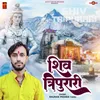 About Shiv Tripurari Song